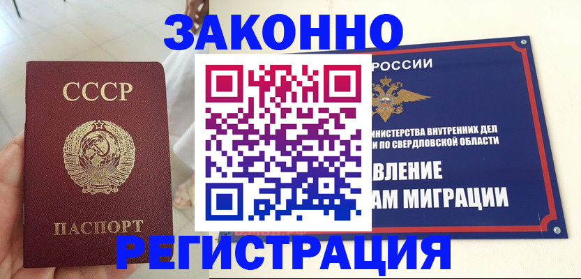 регистрация для дет. сада в Окуловке