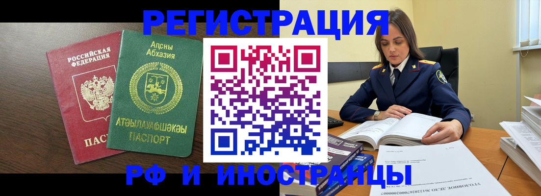 регистрация для дет. сада в Окуловке